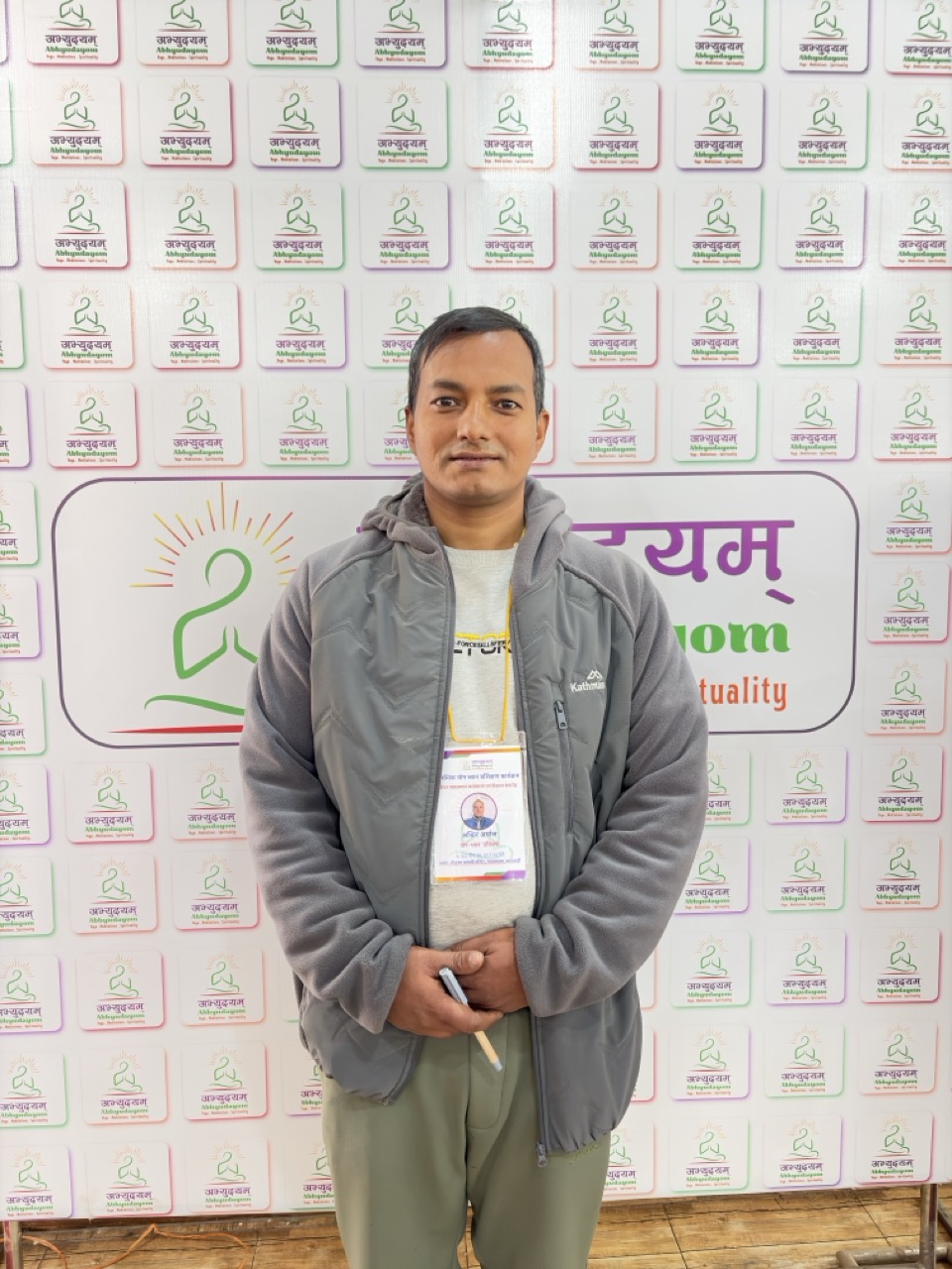 Aswin Aryal