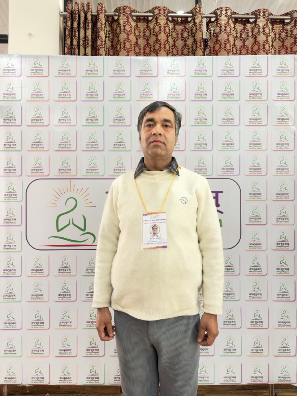 Bishnu Prasad Bhatta