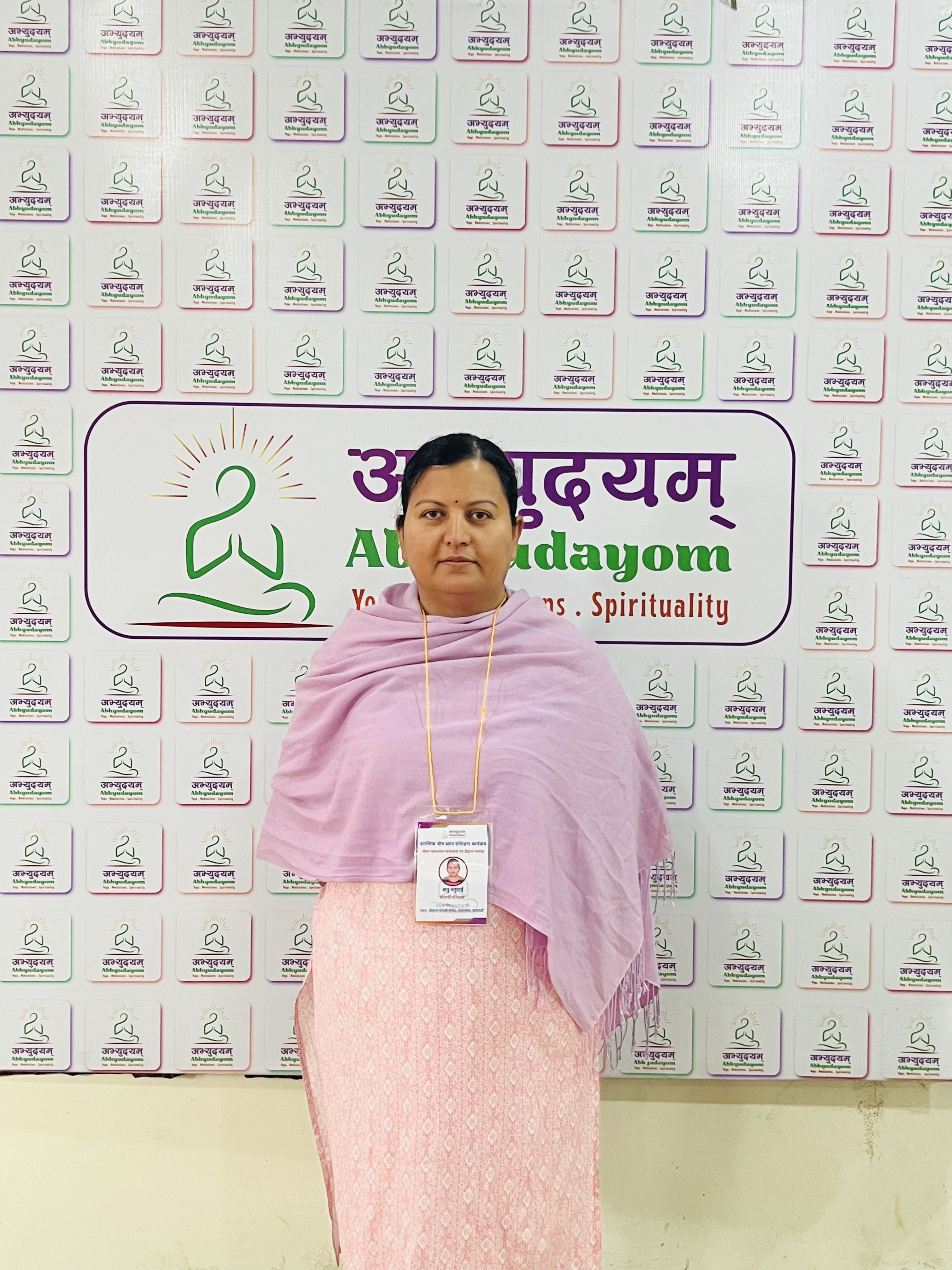 Anu Bhattarai