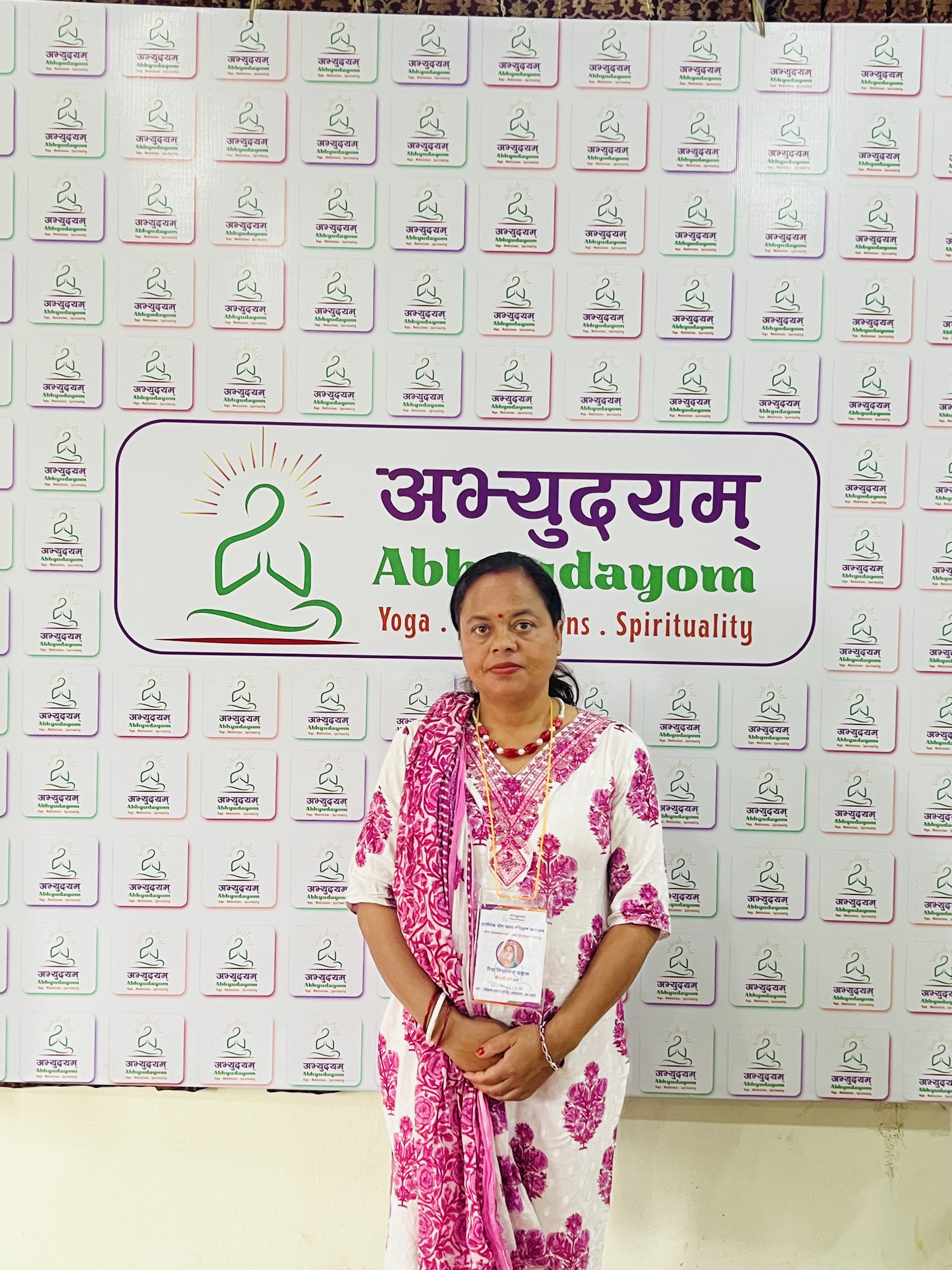 Rita Timalsina Dahal
