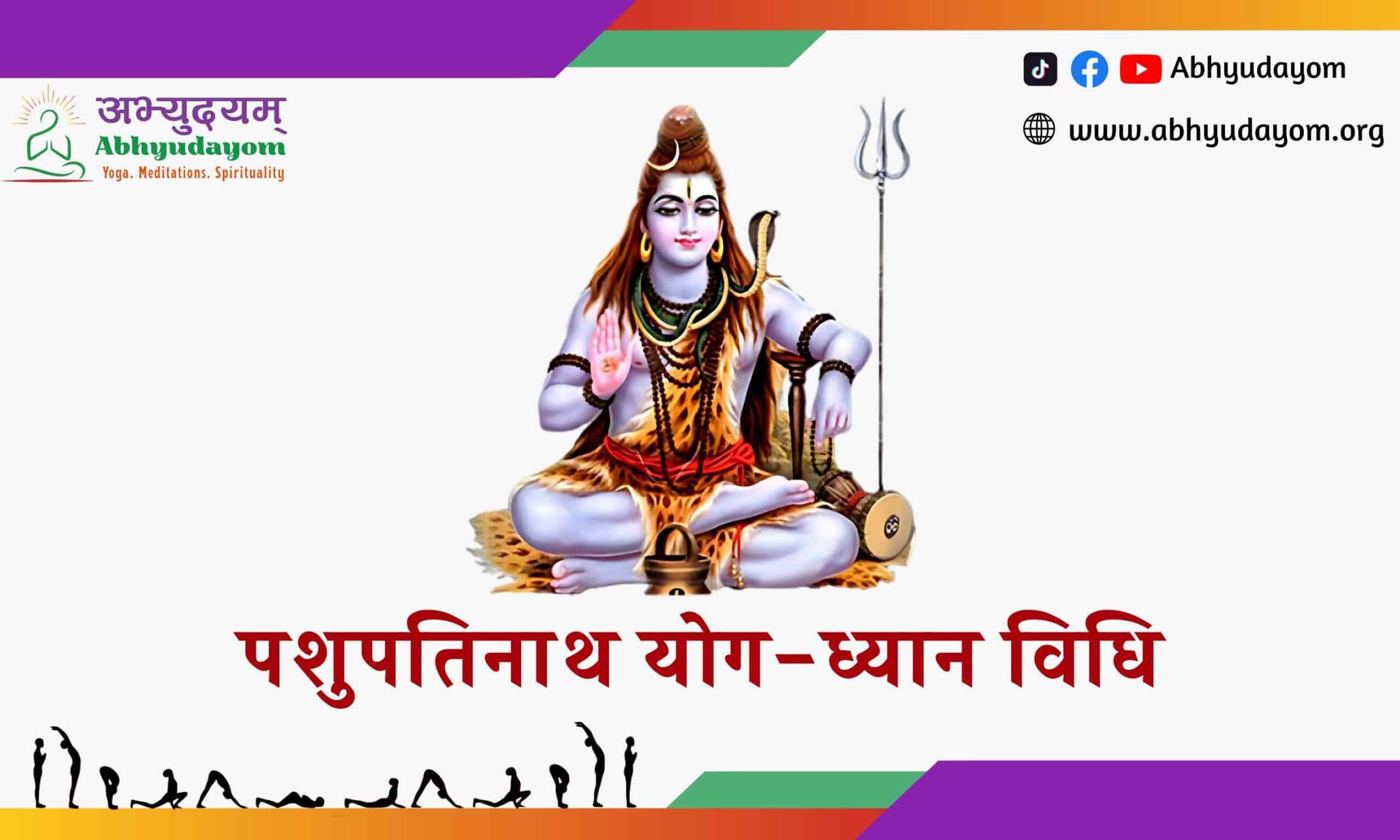 Lord Shiva statue promoting yoga, meditation, and spiritual practices for holistic well-being.