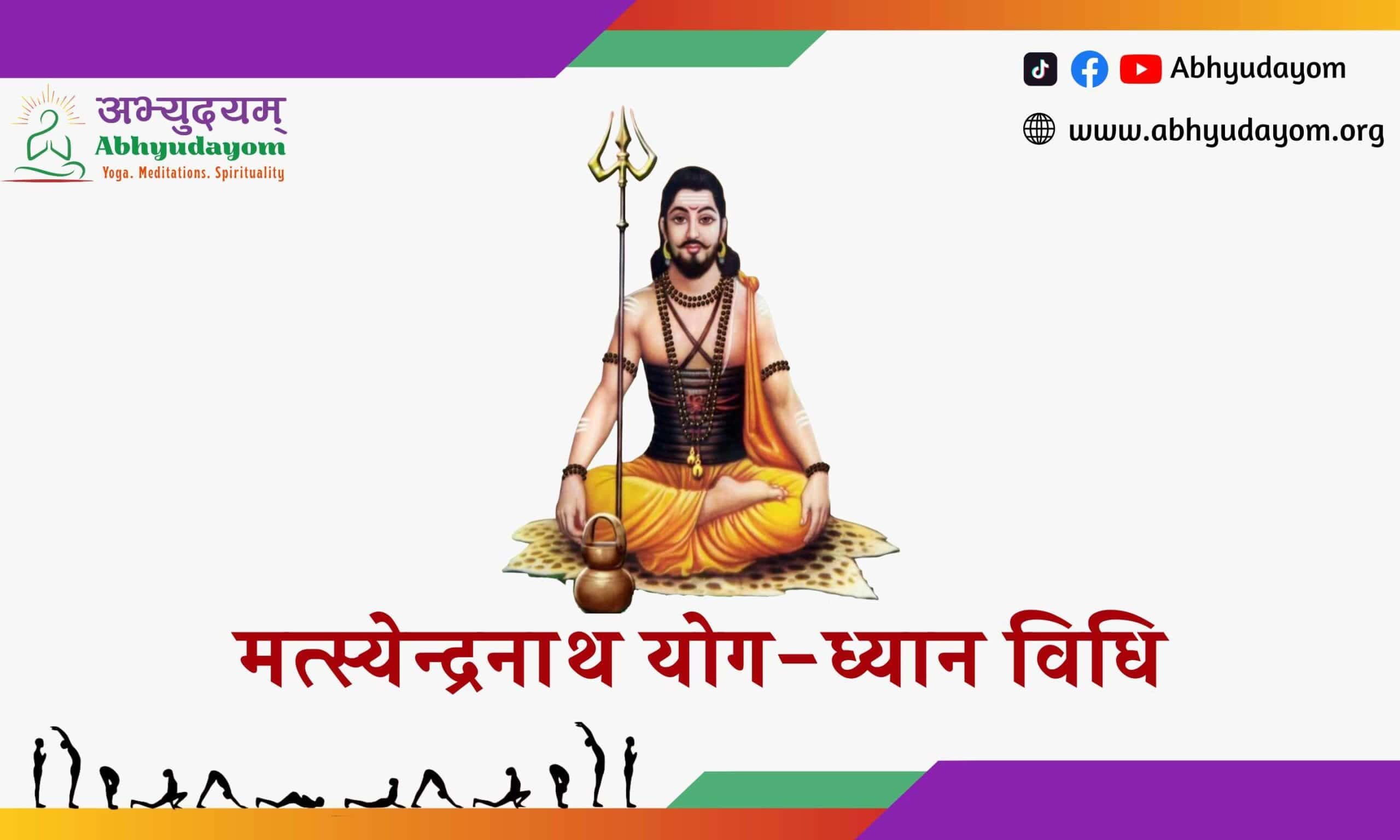 Enhanced mental focus and relaxation through mindfulness yoga techniques.