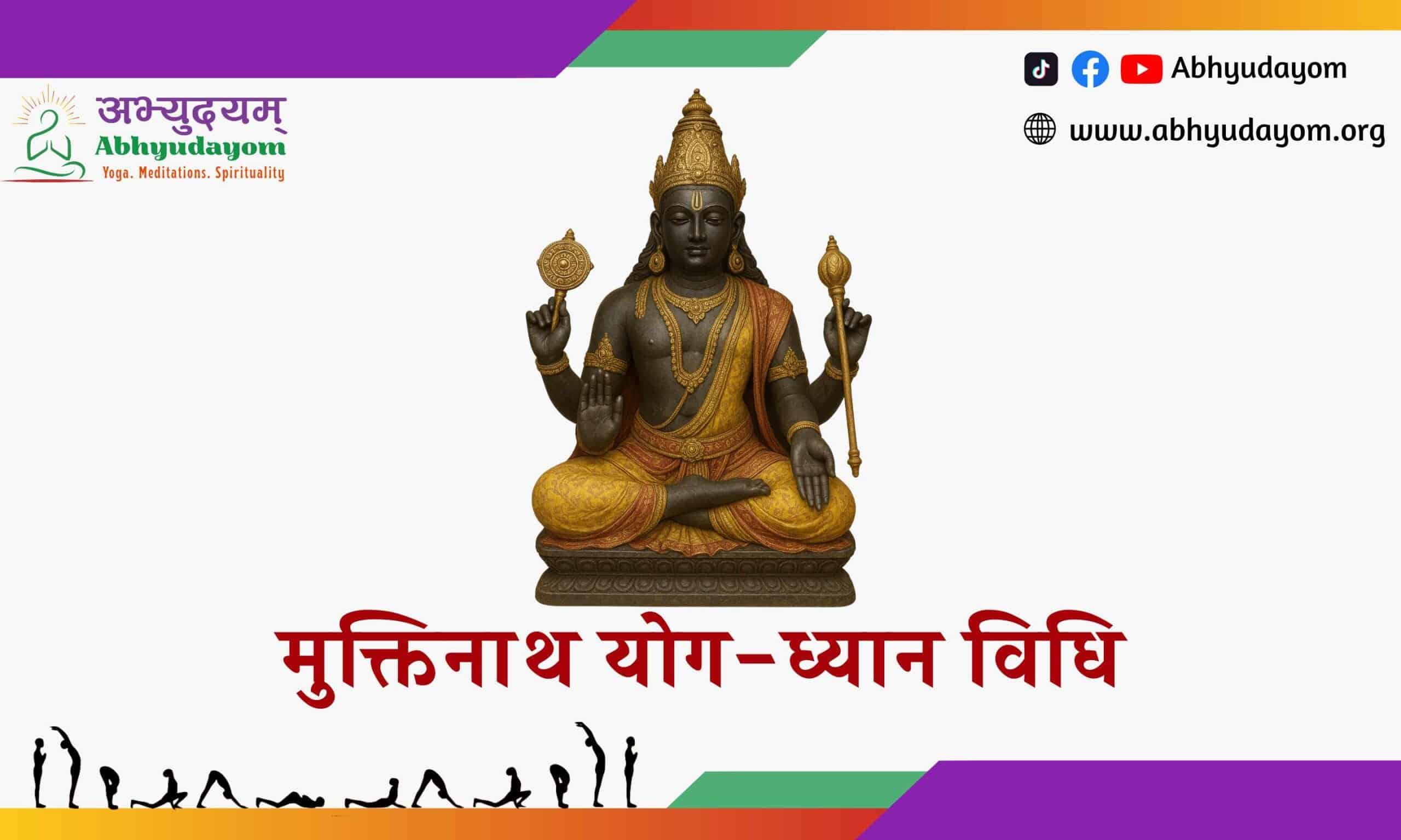 Statue of Lord Dhyana Vishnu seated in meditation, used for yoga, meditation, and spiritual rituals.