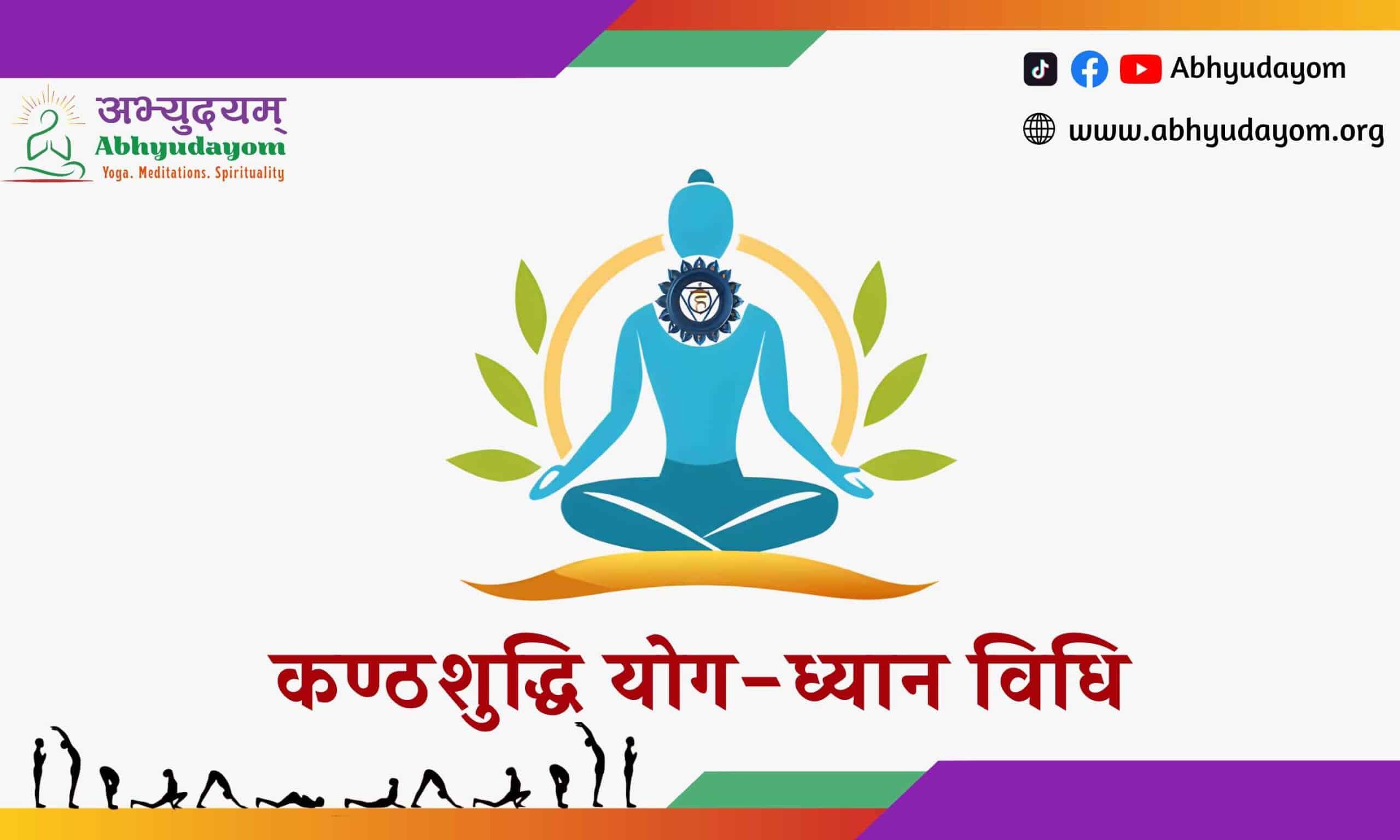 Meditation yoga image promoting mindfulness and spiritual well-being.