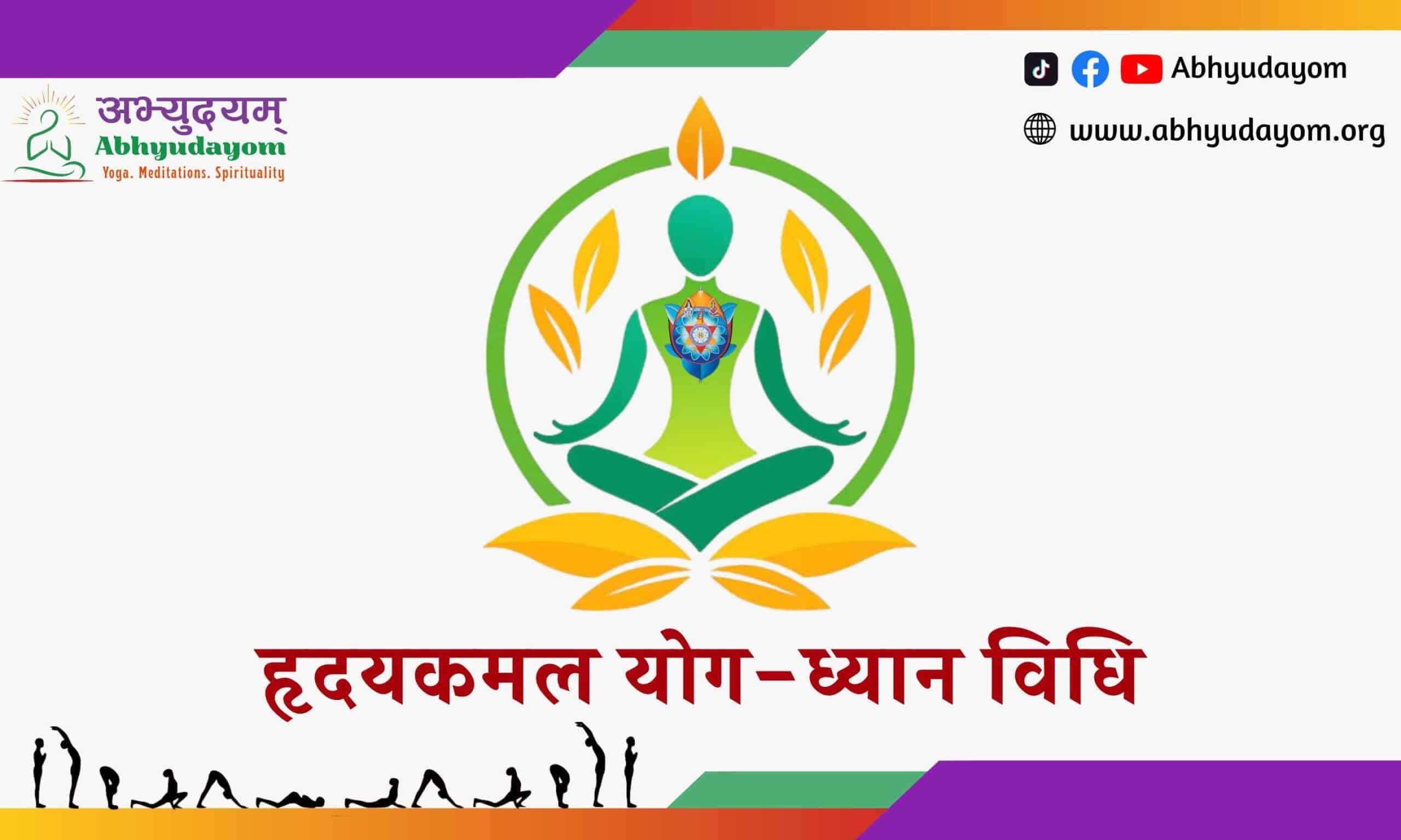 Banner showing a meditative figure, yoga poses, and spiritual symbols for health and mindfulness.