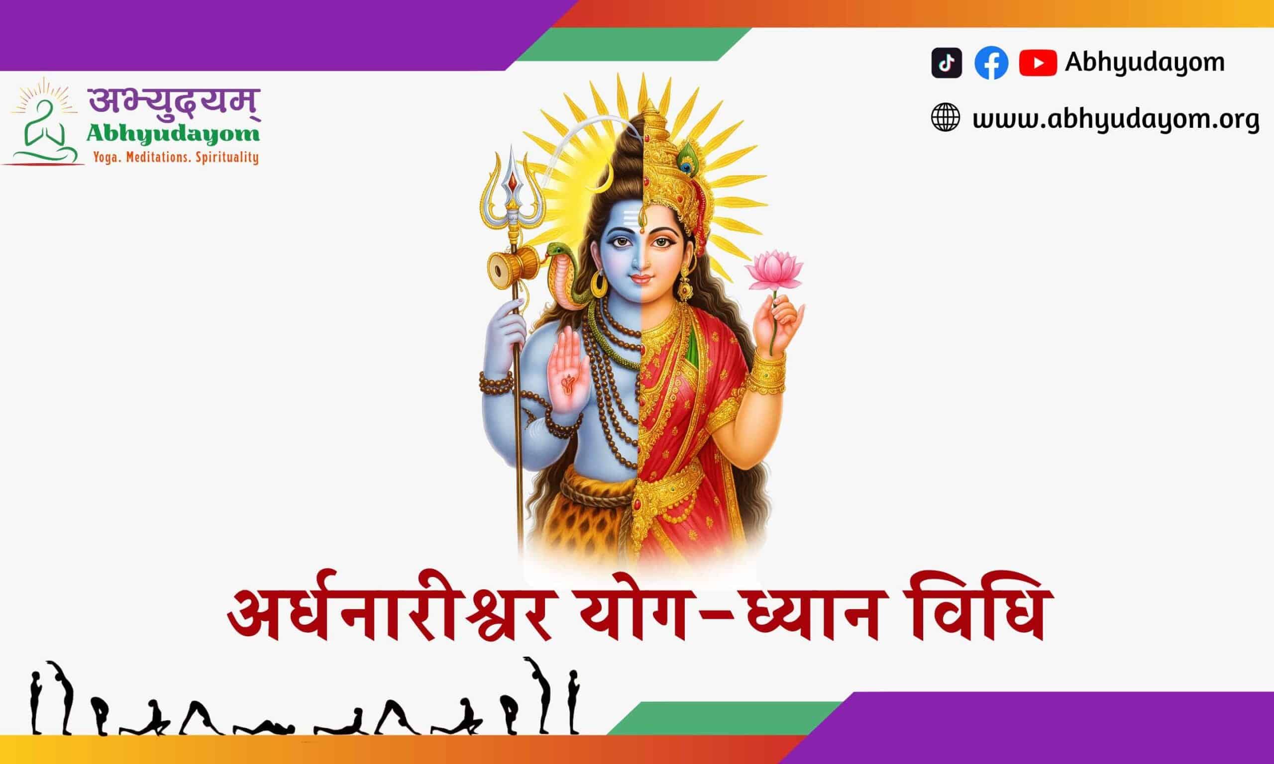 Hindu deity Lord Shiva and Goddess Durga, emphasizing yoga, meditation, and spirituality practices.