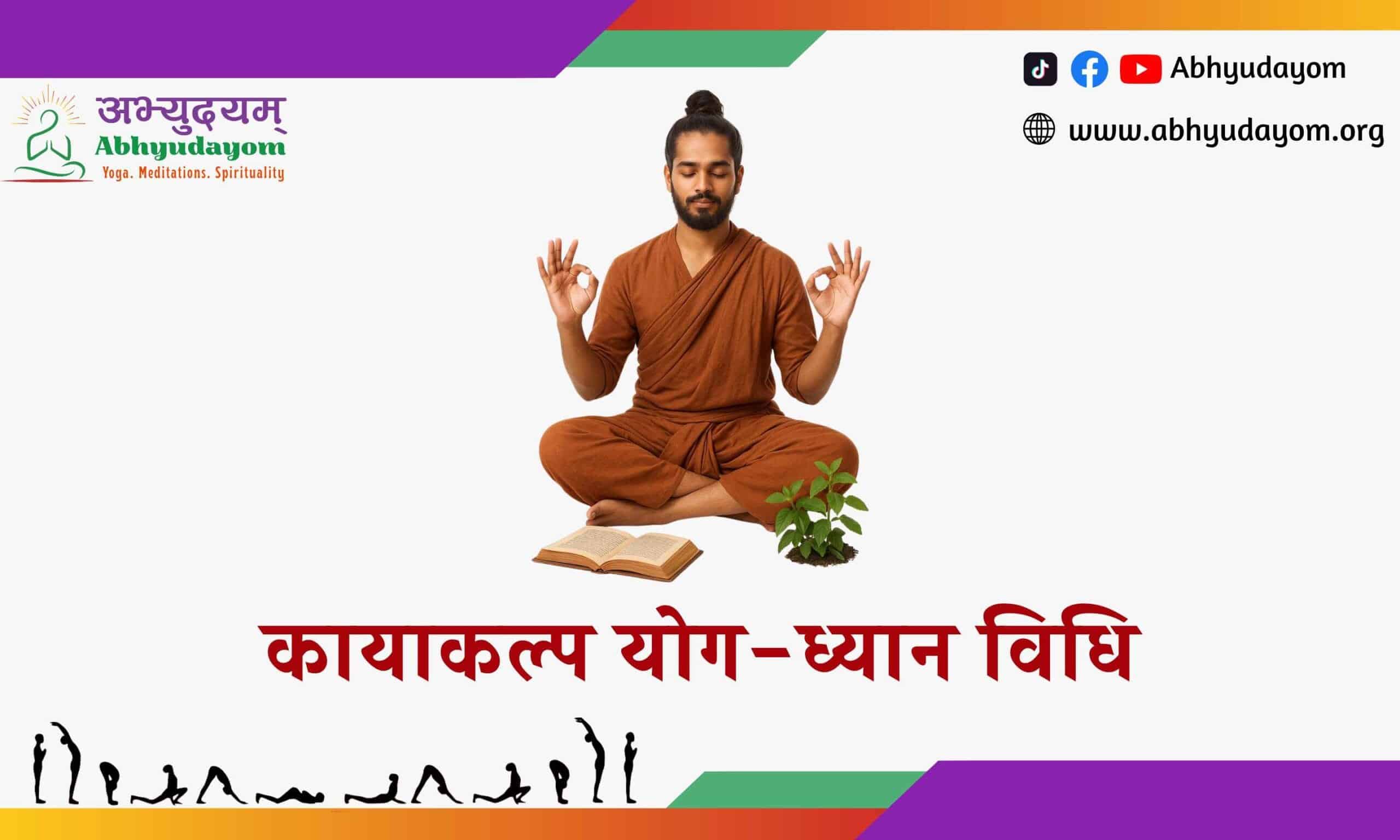 Young man in traditional orange yoga attire practicing meditation.