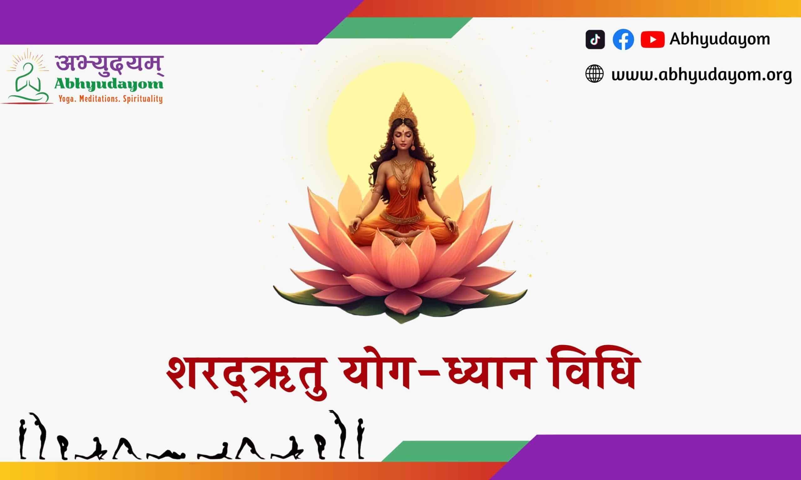 Goddess depicted sitting on a lotus flower in a serene yoga and meditation pose for spiritual practice.