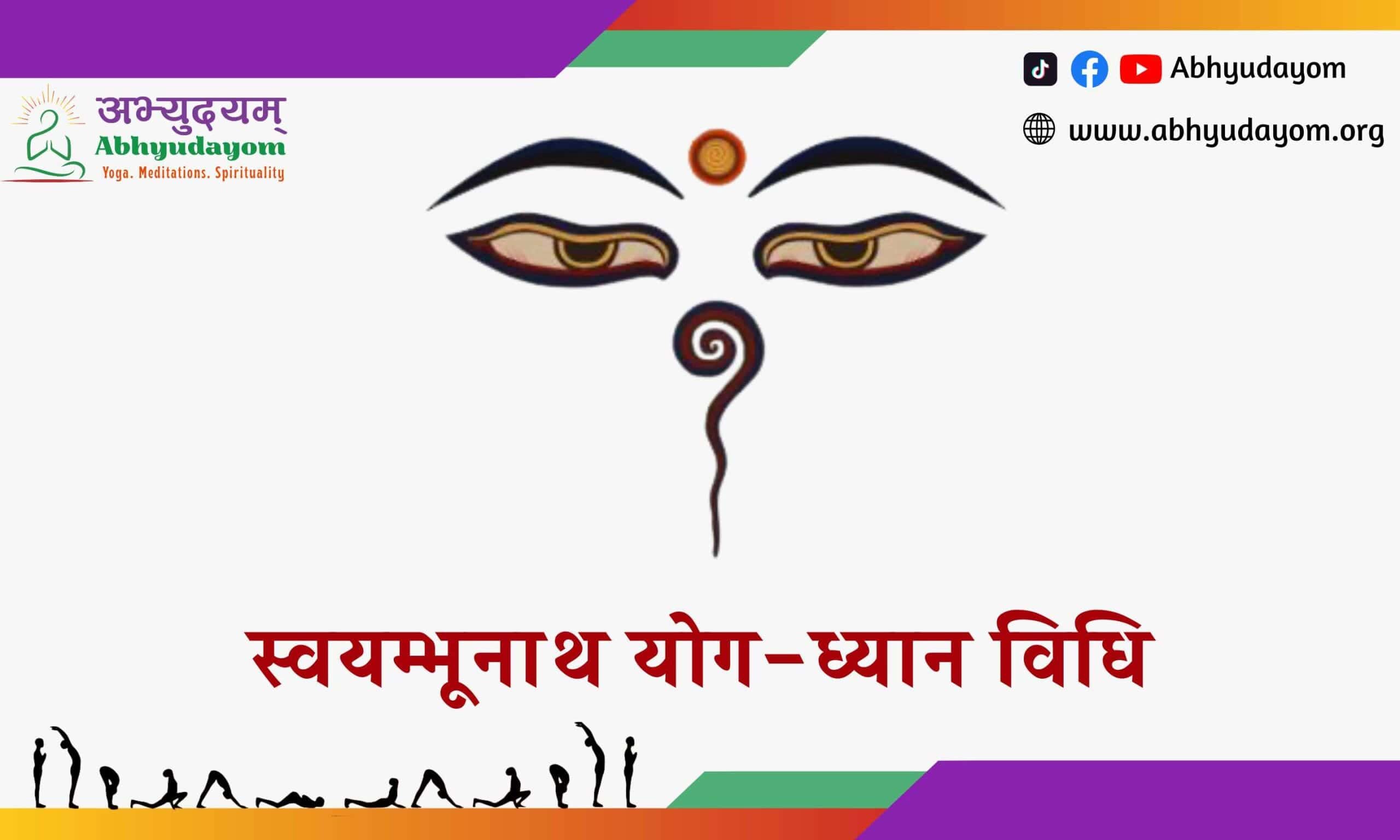 Emphasizing the benefits of yoga and meditation for mental clarity and spiritual growth.