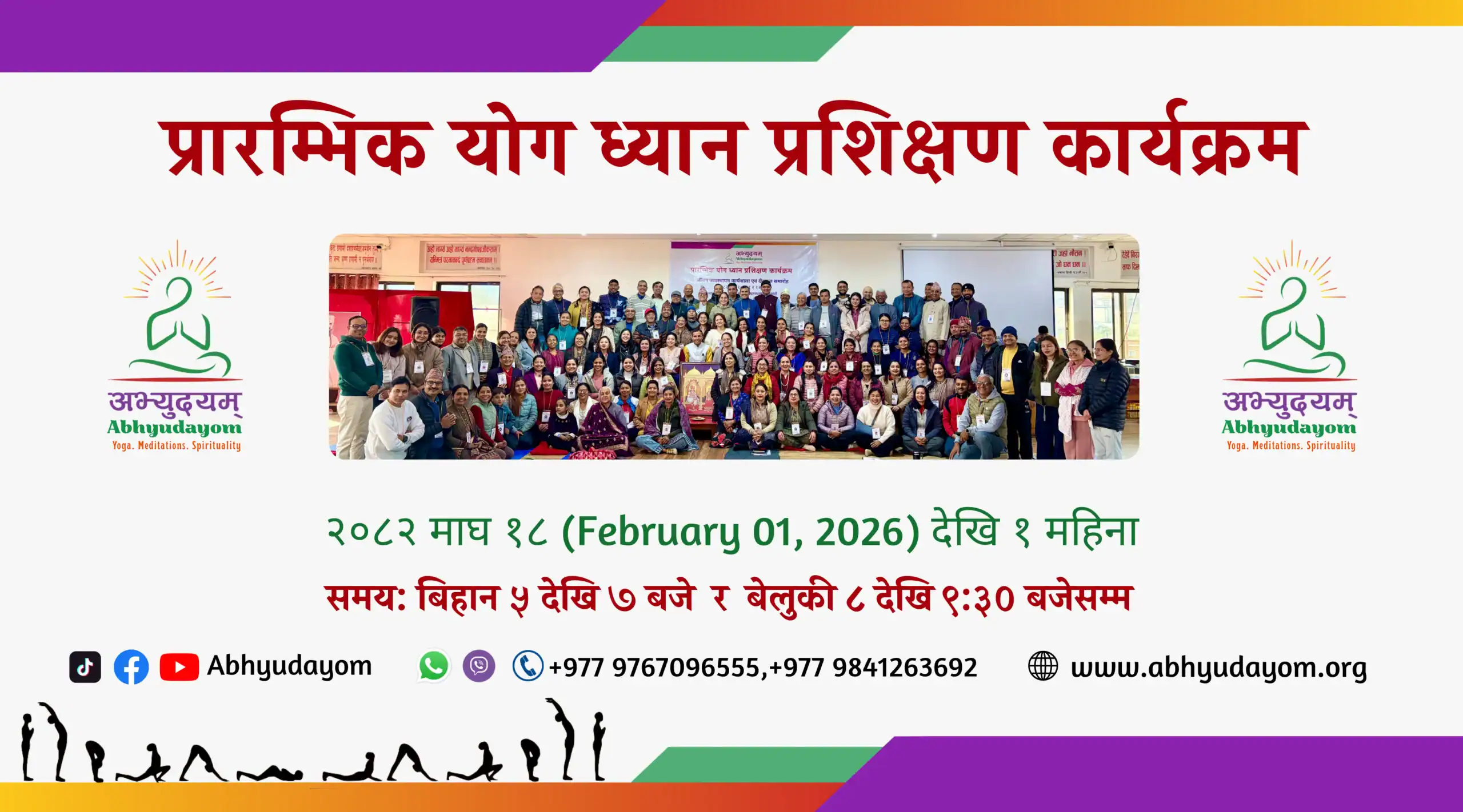 Group photo of yoga training participants during Abhyudayom event promoting meditation, mindfulness, and yoga practices.