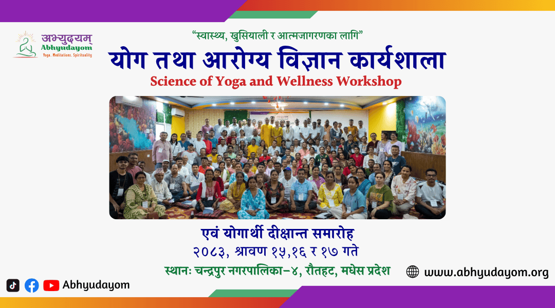 abhyudayom banner (7)